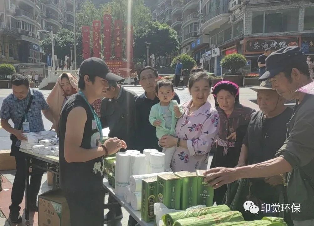 踐行全域無垃圾 遠離塑料袋 - 四川印覺環保白色污染治理公益行(圖3)
