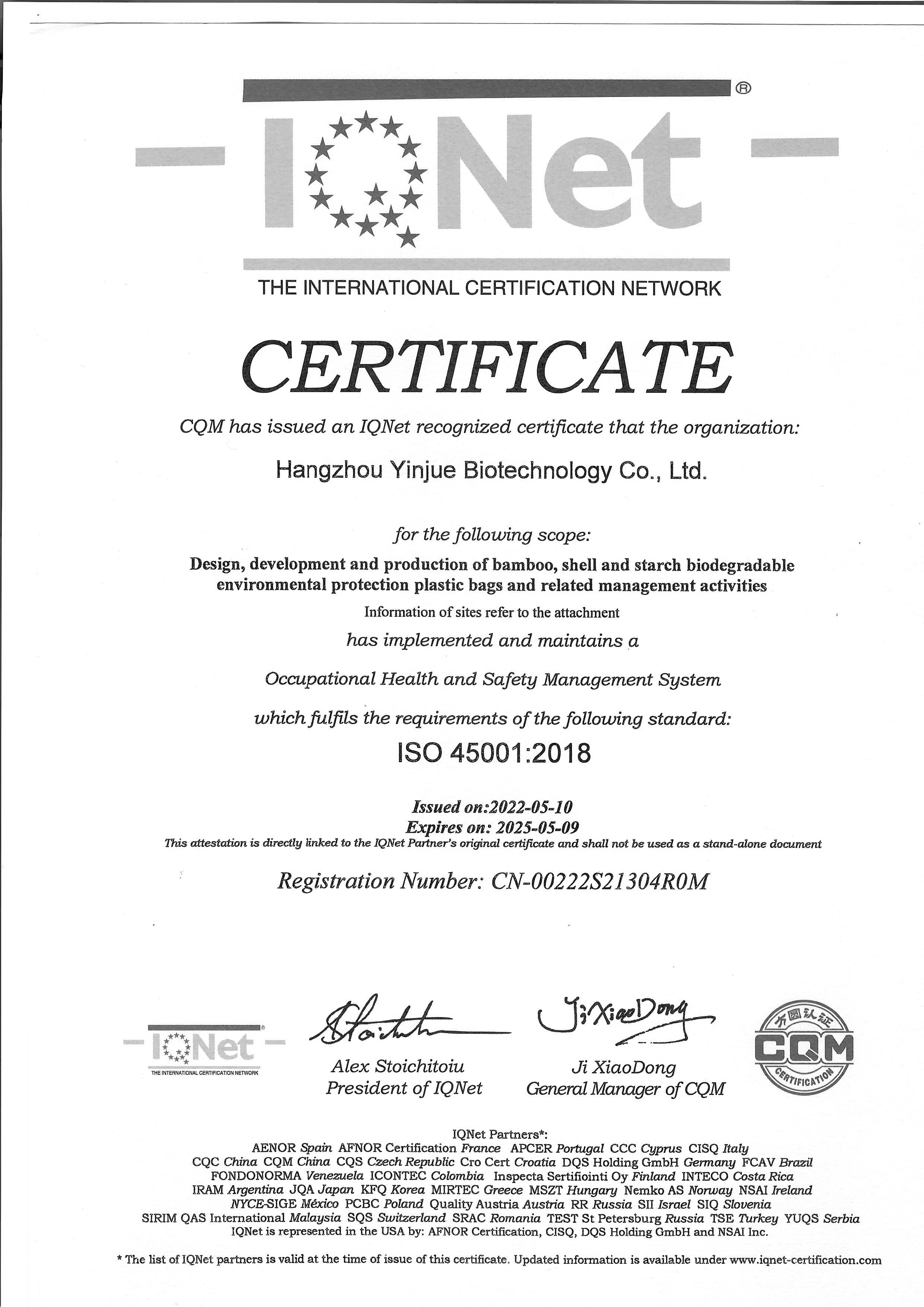 ISO 45001職業健康安全管理體系