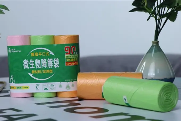 可降解塑料袋：環(huán)保選擇，共同守護(hù)地球
