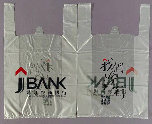 如何判斷塑料背心袋的質量優劣？