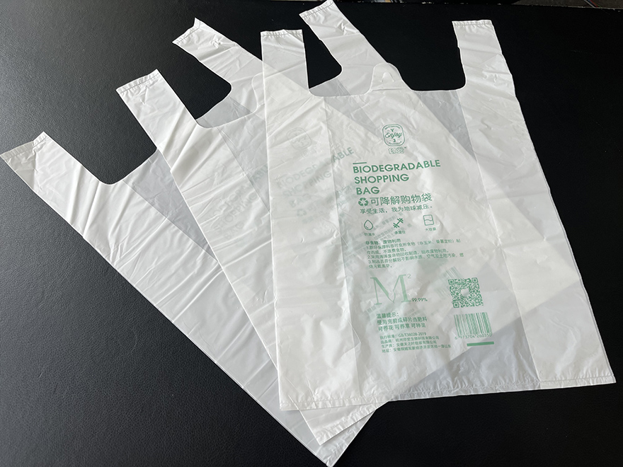 可降解塑料環保購物袋（廠家批發/定制）