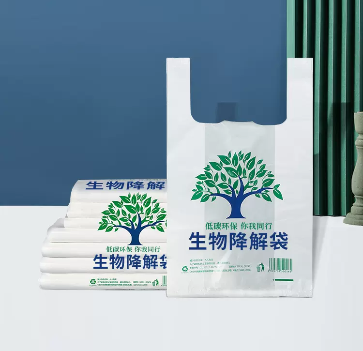 塑料袋環保標志圖案的不同含義(圖1) 塑料袋環保標志圖案的不同含義(圖1)