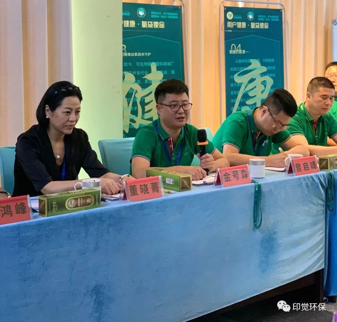 印覺環(huán)保 熱烈祝賀|印覺集團(tuán)與陜西紫陽縣政府簽訂戰(zhàn)略協(xié)議(圖3)