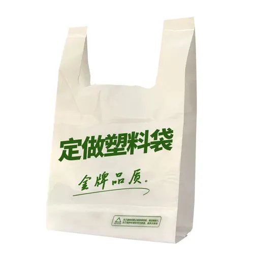 找廠家定做塑料袋制版印刷費(fèi)收取多少？(圖2)
