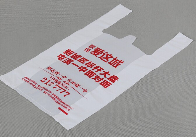 定制印刷塑料袋直接找廠家還是批發商比較好?