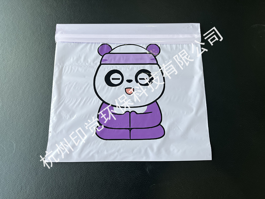 拉鏈封口平口骨袋