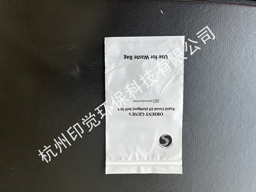 電子產品真空密封塑料袋（GRS標準認證）