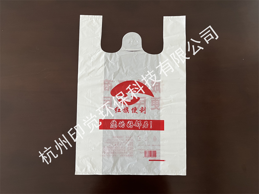 社區便利店背心購物袋