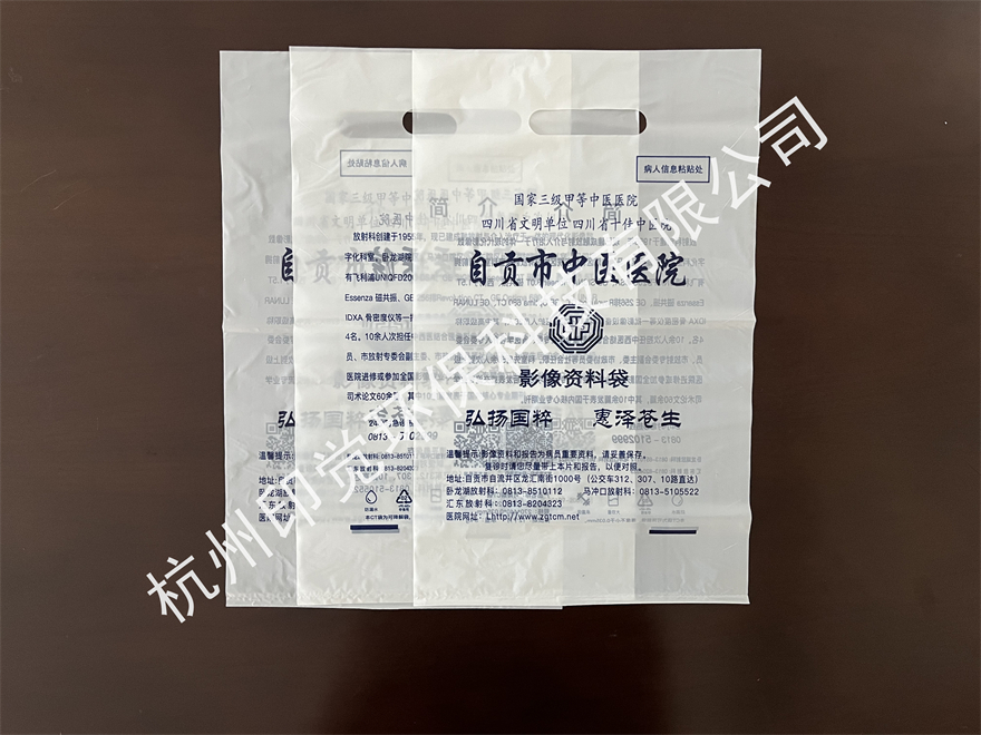 醫院CT影像資料袋