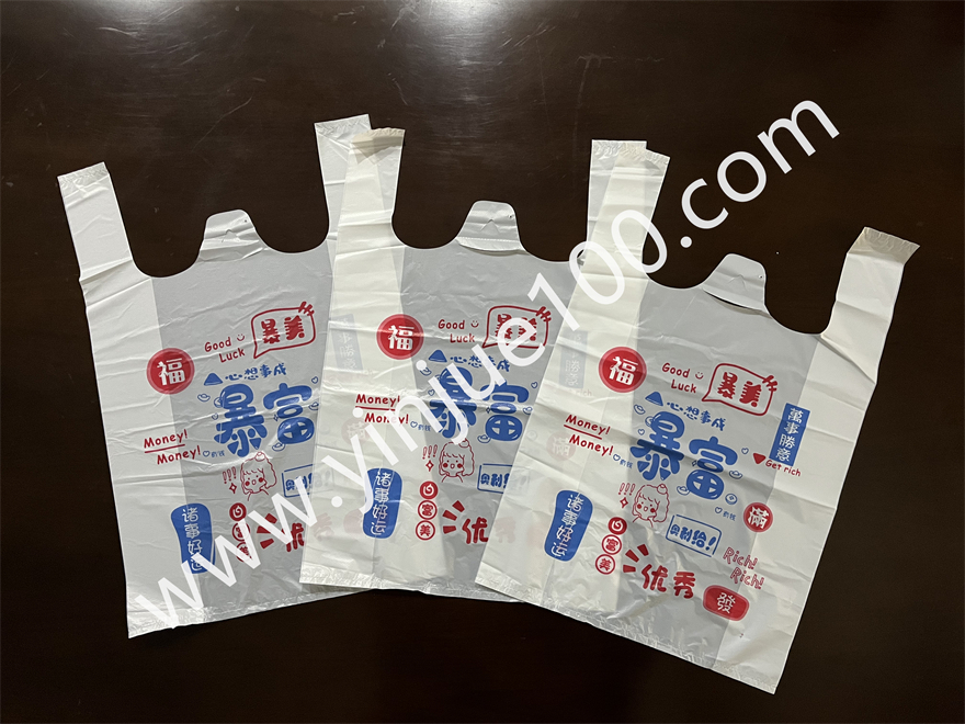 商鋪/餐飲外賣塑料打包袋（創意彩色）(圖2)