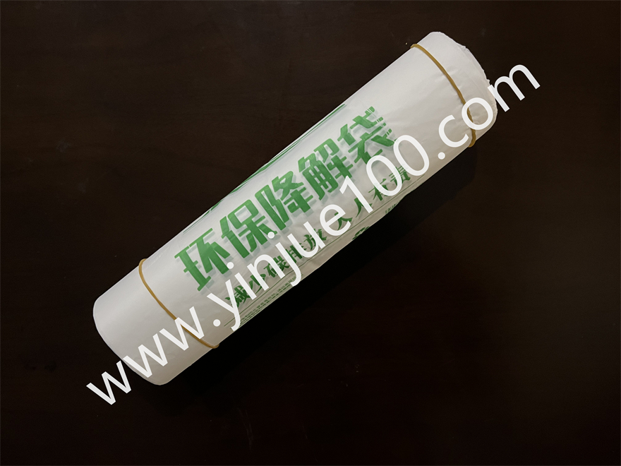 環保降解PE塑料袋（PE聚乙烯+ST+MD）(圖4)