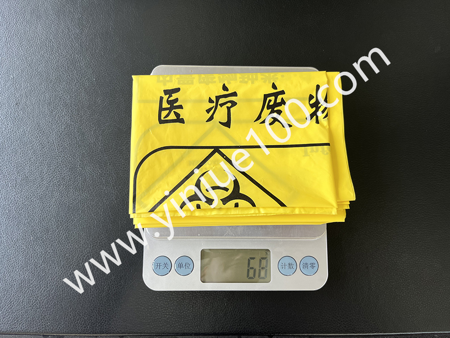 醫療廢棄物專用包裝袋（HJ-421環境標準）(圖5)