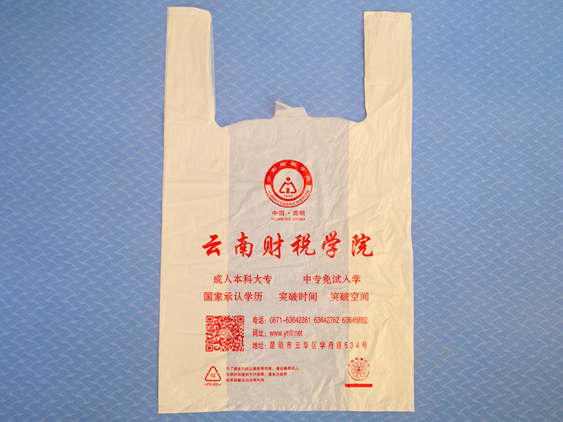 使用塑料背心袋的優點與缺點