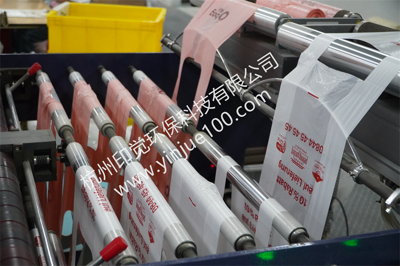 尋找塑料背心袋定制生產廠家的10點注意事項(圖6)