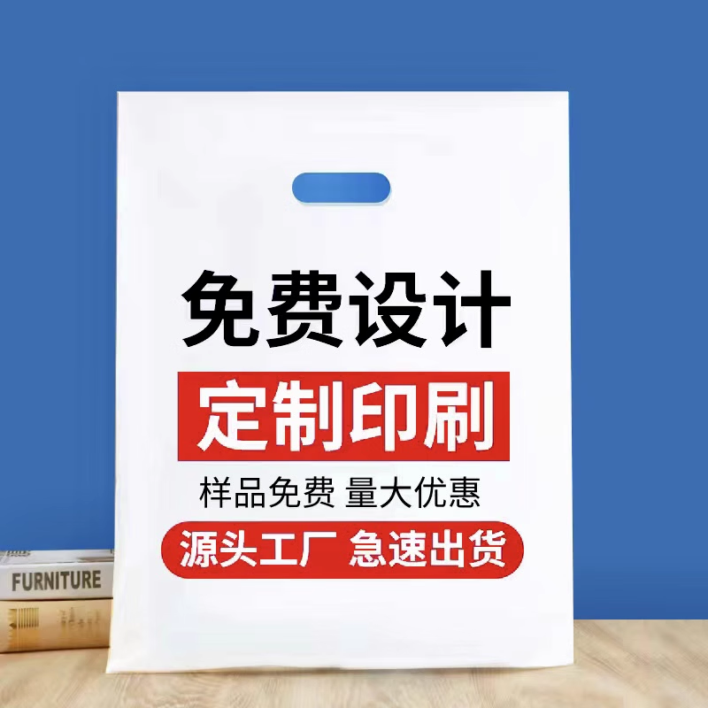 可降解塑料袋與PE（聚乙烯）塑料袋之間的區別(圖1)