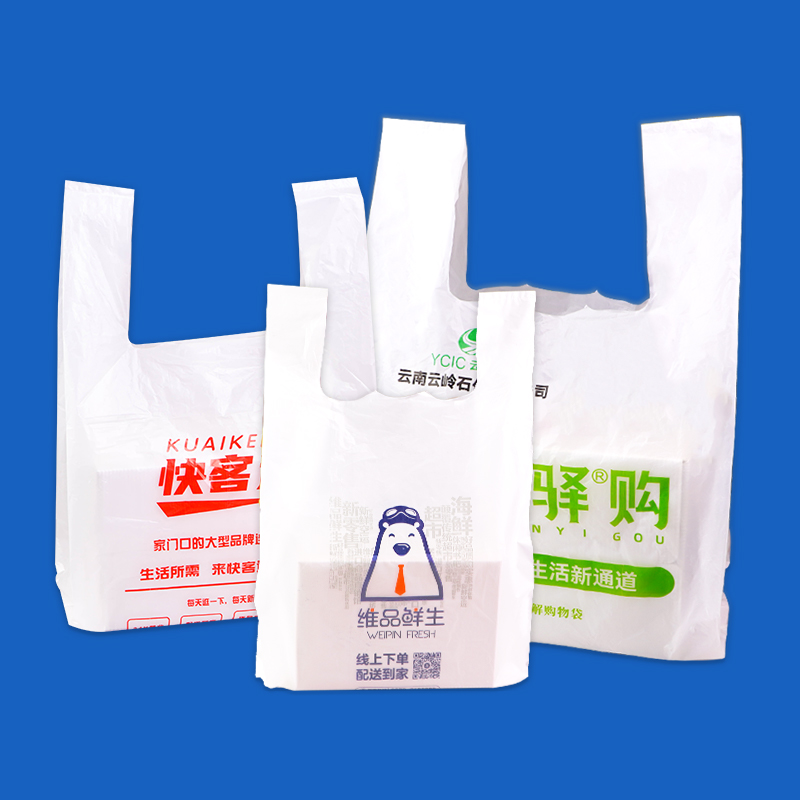 可降解塑料袋與PE（聚乙烯）塑料袋之間的區別(圖4)