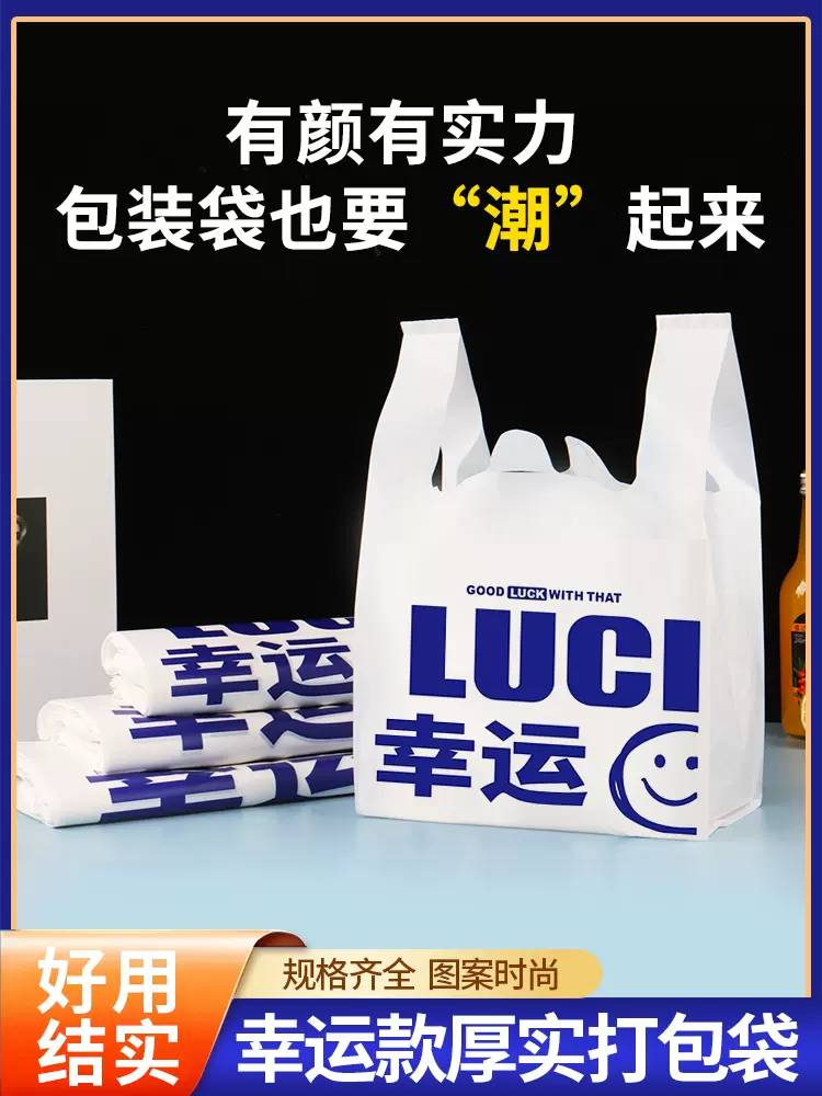 可降解塑料袋與PE（聚乙烯）塑料袋之間的區別(圖5)