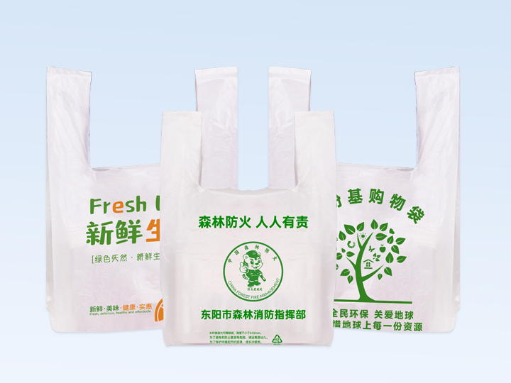 可降解塑料袋的生產(chǎn)流程與選購(gòu)標(biāo)準(zhǔn)