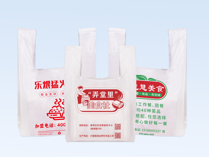 可降解塑料袋的生產流程與選購標準(圖2)