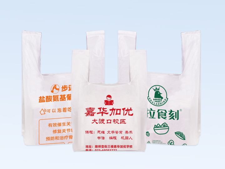選購(gòu)可降解塑料袋時(shí)有哪些常見(jiàn)誤區(qū)？